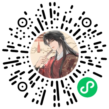 小程序二维码